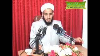 استاد داود آخون رحمانی تفسیر قرآن کریم شماره 189 Davud Ahun Rahmani Tafsir Kuranı Kerim