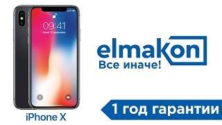 Apple iPhone endi Elmakonda! Apple iPhone теперь в Elmakon!