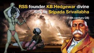 RSS founder KB #hedgewar divine link to Sripada Srivallabha #rss #sripadasrivallabha #gurucharithra