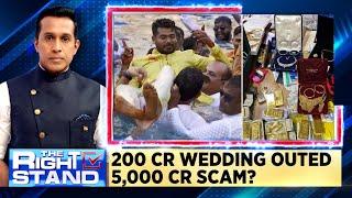 Mahadev Betting App News | 200 Crores Wedding Outed 5,000 Crores Scam? | Ranbir Kapoor Latest News