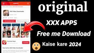 XXX Video Download Kaise Kare || sexy Video download kaise karen || sex video download kaise kare