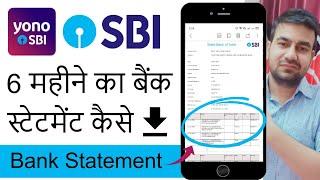 How To Download SBI Bank Statement From Yono App | Yono SBI Se Bank Statement Kaise Nikale 6 Months