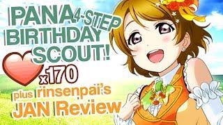 HANAYO BIRTHDAY 4-STEP UP SCOUT + rinsenpai's JANUARY REVIEW