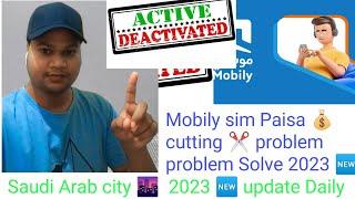 mobily sim paisa cut problem Solve| How to Deactivate any offers your sim #2023