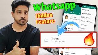 Whatsapp private folder | whatsapp tricks 