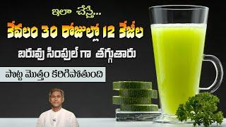 Lose 12 Kgs in a Month | Best Diet Plan for Healthy Weight Loss | Fasting |Dr.Manthena's Health Tips