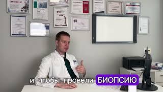 Что определяет успех лечения онкологического заболевания?