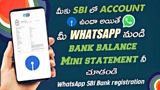 How To Check SBI Bank balance with whatsapp app simple and easy