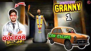 நாதான் Doctor முட்ட புச்சி || Granny 1 Car Escape Horror Gameplay || Mutta Puchi