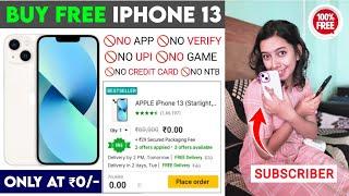 SUBSCRIBER को मिला FREE IPHONE 13 | How To Get Free iPhone | iPhone For Free | iPhone 13 Free