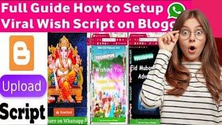 How to make wishing sites On Blogger | How to make Wishes Whatsapp Viral Script on Blogger #ganesh