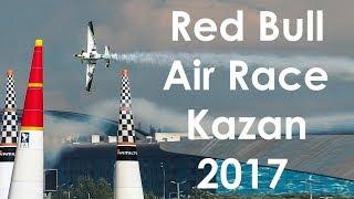 Red Bull Air Race авиашоу Казань июль 2017 Чемпионат мира авиагонки Ред Булл