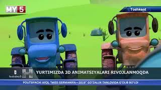 O'zbekistonda 3D Animatsiya rivojlanmoqda.