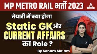 MP Metro Rail Recruitment 2023 | Exam में Static GK & Current Affairs का Role | by Sonam Mam