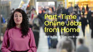 Top Part Time Online Jobs from Home