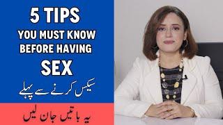 5 TIPS YOU MUST KNOW BEFORE HAVING SEX - Sex Karne Se Pehle - Things To Know Before Intercourse