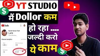 Why YouTube Cut My Earning Daily || Dollar Kam Kyu Ho Raha Hai || YouTube Revenue Decreasing 2023