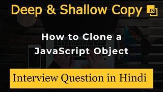 JavaScript Object Clone | Deep and Shallow Copy in Hindi | Interview Questions