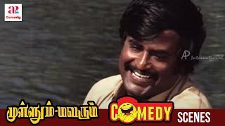 Mullum Malarum Tamil Movie Comedy Scenes | Rajinikanth Payapulla Comedy | Sarath Babu