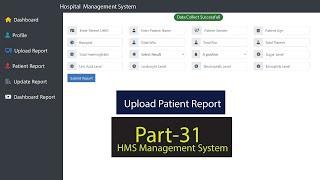 Upload Patient Test Report (HMS Part-31)