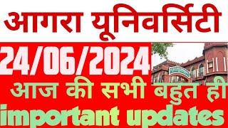 dbrau latest news today.agra university news.dbrau news.dbrau result,exam news.dbrau new update