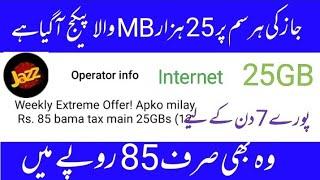 jazz weekly internet package 25GB 2022 l Azhar Bloch Technical