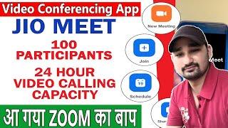 Jio Meet | Free Video Conferencing App | Reliance jiomeet |Zoom app | How to use jiomeet on laptop