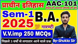 Ancient history ba 1st semester | AAC-101 | ddu | Top-250 MCQs | solved model paper-2025