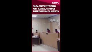 Noida News | Noida Staff Kept Elderly Man Waiting, CEO Made Them Stand For 20 Minutes