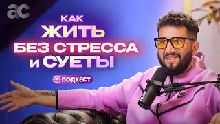 Как все успеть без суеты и тревоги