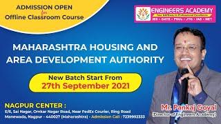 MHADA Recruitment 2021 | New Batch Announcement MHADA | म्हाडा सरळसेवा भरती Online/Offline Coaching