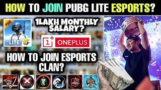 HOW TO JOIN ESPORTS CLAN IN PUBG MOBILE LITE | HOW TO BECOME A ESPORTS PLAYER IN PUBG MOBILE LITE