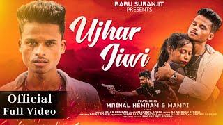 UJHAR JIWI ( FULL VIDEO )// NEW SANTALI VIDEO 2024 , MRINAL HEMRAM & MAMPI , MAHENTA SOREN