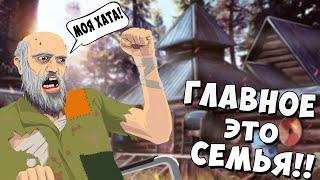 Раст/Rust I Семейные разборки в хате I Рейд МВК бункера!