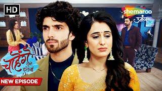 Chaahenge Tumhe Itnaa New Episode 121 | Ashi Khilaf hua Sid | Shemaroo Umang