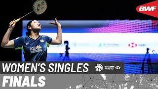 KFF Singapore Badminton Open 2024 | An Se Young (KOR) [1] vs. Chen Yu Fei (CHN) [2] | F