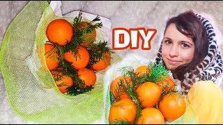 DIY : Букет из апельсинов своими руками.  Reneya FEV