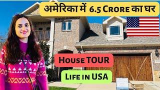 America me 6.5 crore ka ghar | Life in USA | NRI in USA | Home tour in USA