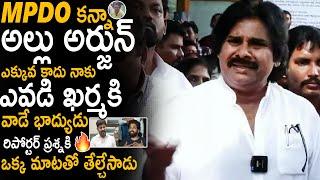 Pawan Kalyan First Reaction On Allu Arjun And Cinema Industry Issue | Revanth Reddy | Sahithi Tv