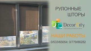 Рулонные жалюзи с тканью Luminis от Decor City г. Тирасполь, г. Бендеры, Приднестровье