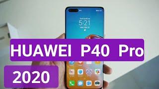 Huawei P40 pro || Huawei P40 pro Camera ||P40 Pro THIS IS IT!!