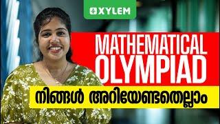 Mathematical Olympiad നിങ്ങൾ അറിയേണ്ടതെല്ലാം | Xylem SSLC