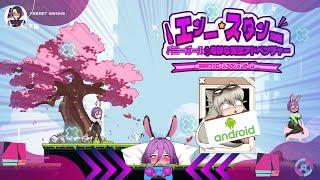 Bunny Girl's Strange Alien Adventure (Android Game Play)