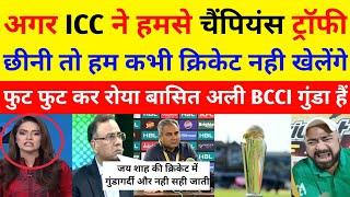 Basit Ali Crying Agar Champions Trophy Humse Chini To Ham Kabhi Cricket Nhi Khelenge | Pak React