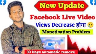 Facebook Live Video Biggest Update 2025  | facebook Monetisation problem 2025