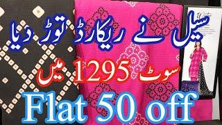 alkaram studio Flat 50 off Starting Rs:495 December 16, 2024