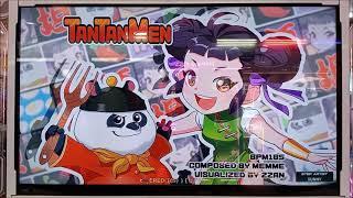 [PUMP IT UP PHOENIX] Tantanmen S20