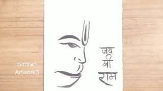 Hanuman Drawing Easy  | How to draw Lord Hanuman using charcoal