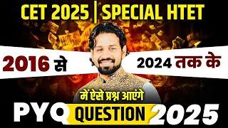 HSSC CET | Htet 2025 Haryana Gk | HSSC CET 2025 Haryana Current Affairs 2025 Most Questions -