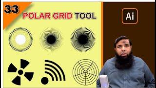 Adobe Illustrator Training - Class 33 - How to use Polar Grid Tool in illustrator.